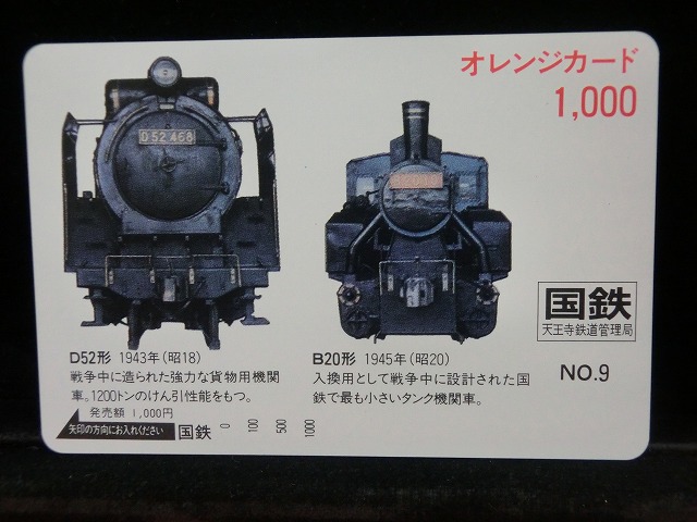 1000012533