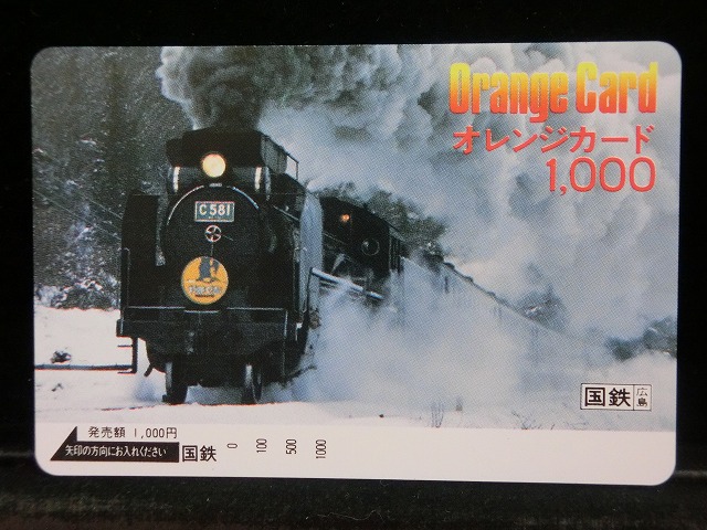 1000012535