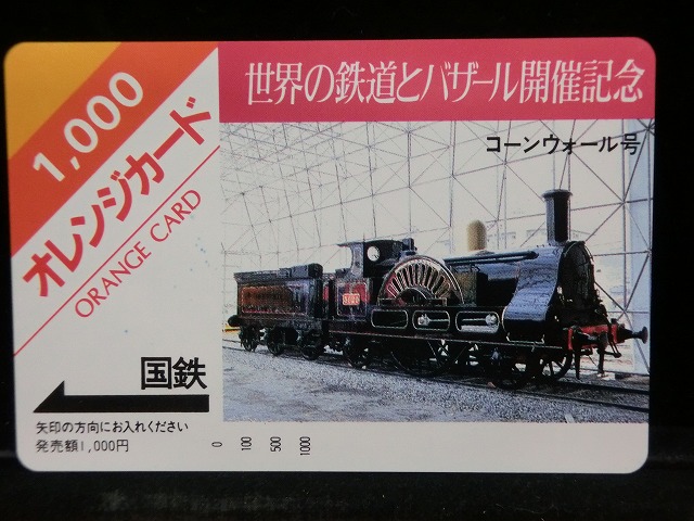 1000012539
