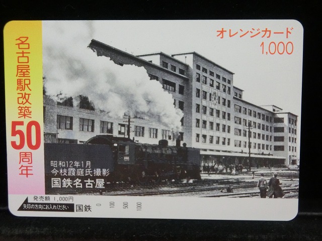 1000012540