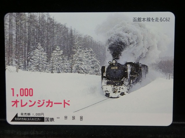 1000012541