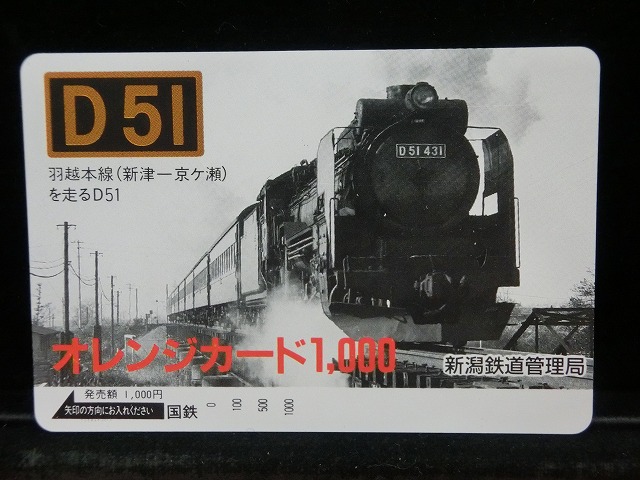 1000012542