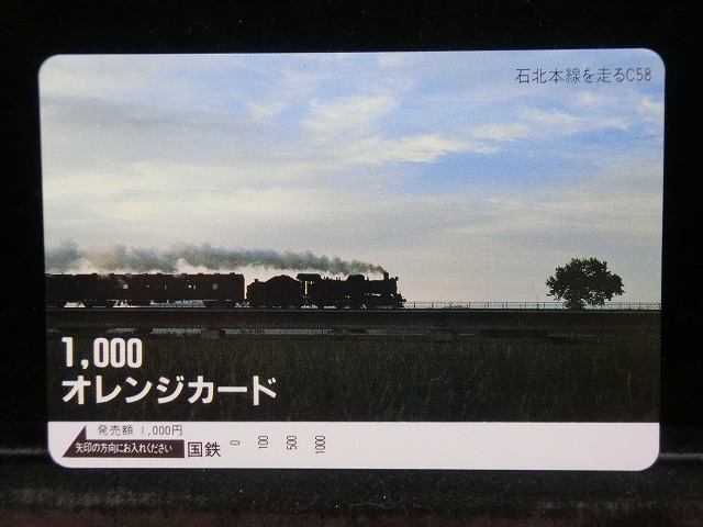 1000012543