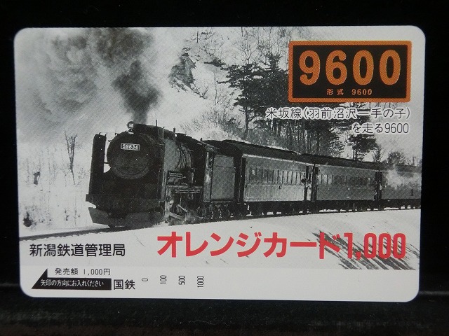 1000012544