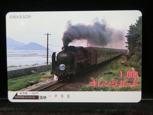 1000012545