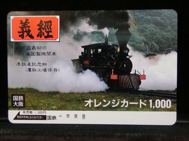 1000012549