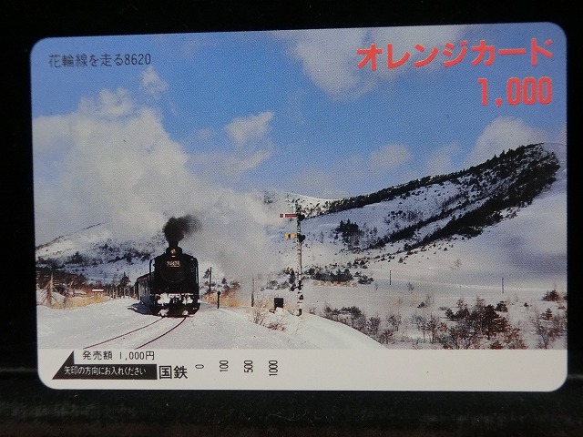 1000012551