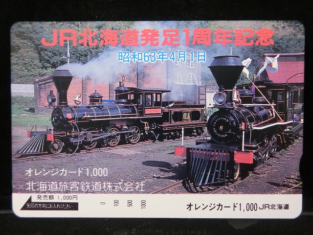 1000012552