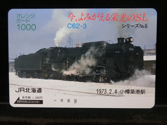 1000012562