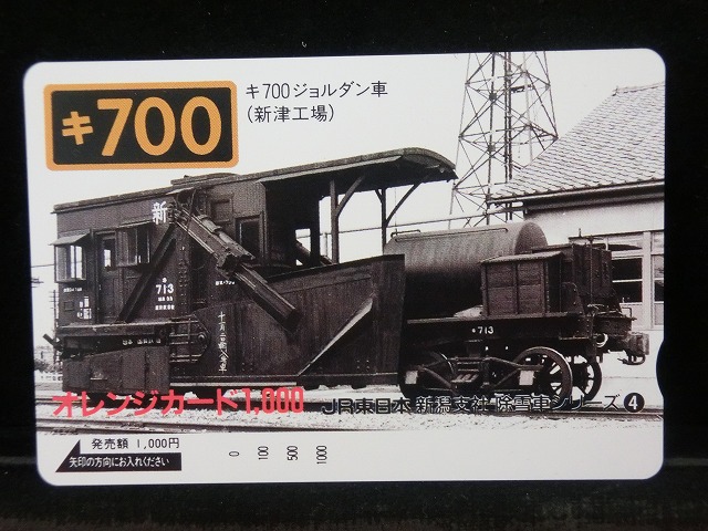 1000012578