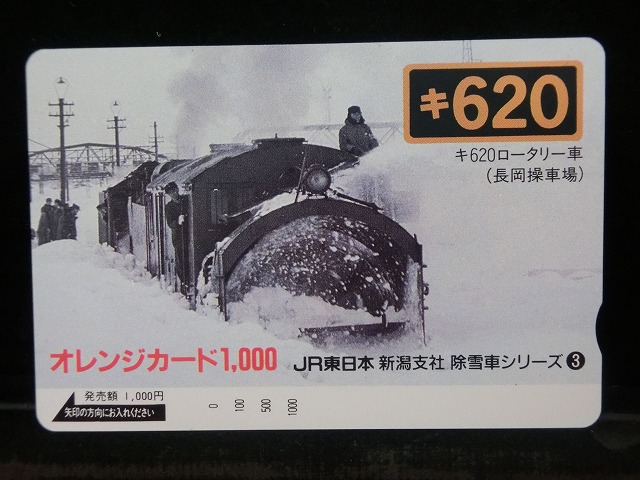 1000012579