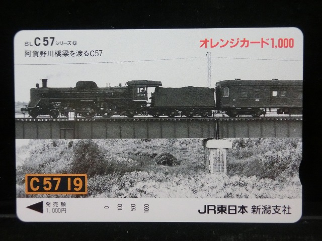 1000012581