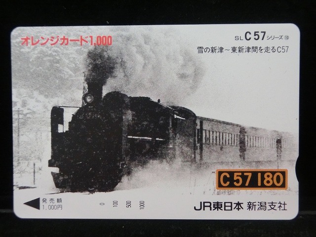 1000012582