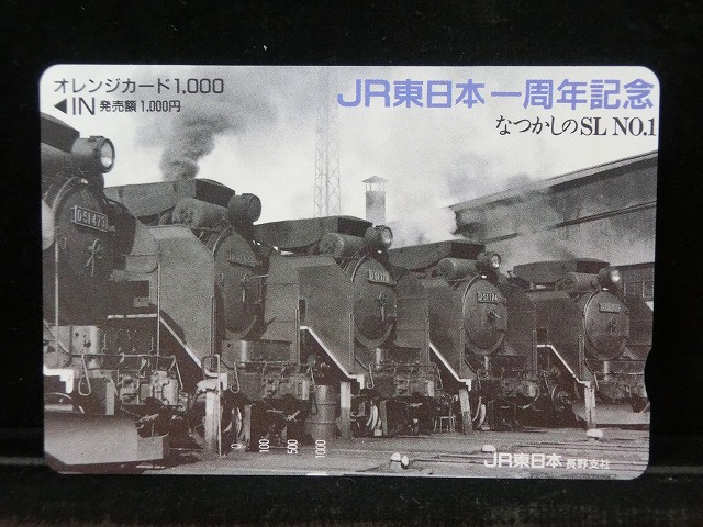 1000012586