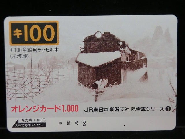 1000012593