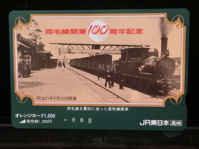 1000012611