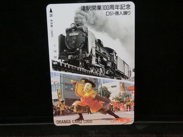 1000012632