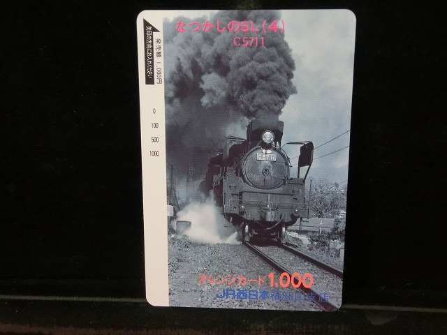 1000012649