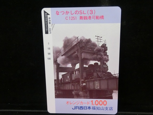 1000012651