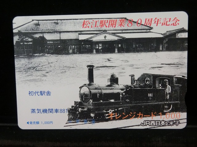 1000012654