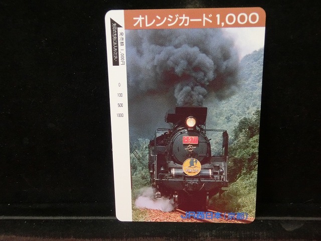 1000012672