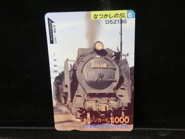 1000012684