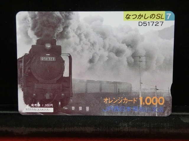 1000012687