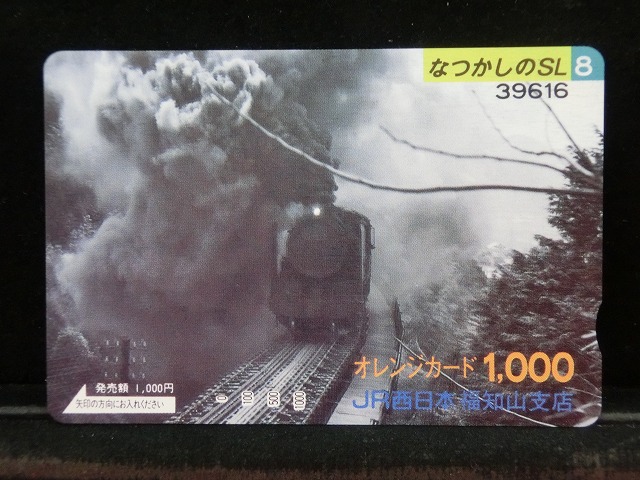 1000012688