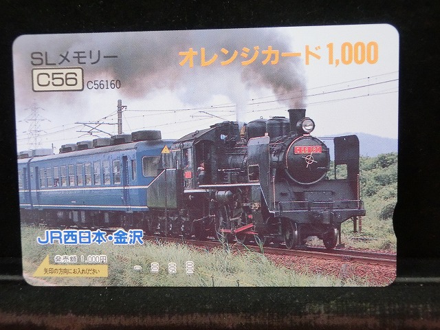 1000012725