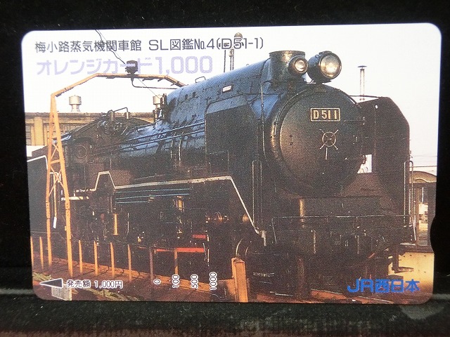 1000012727