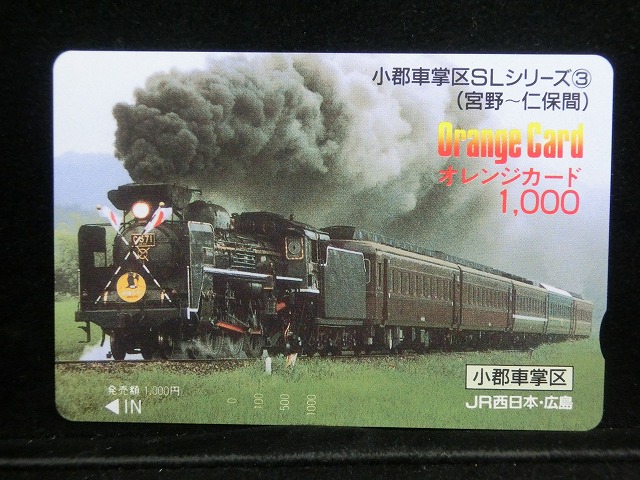 1000012728