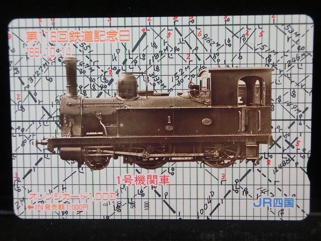 1000012734