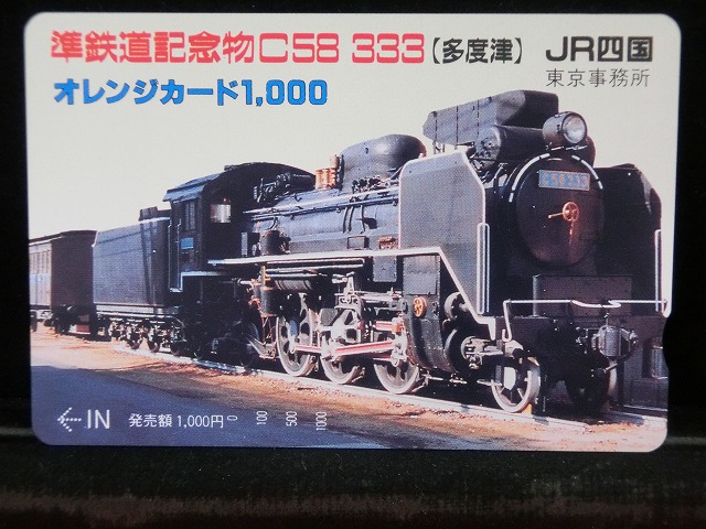 1000012736