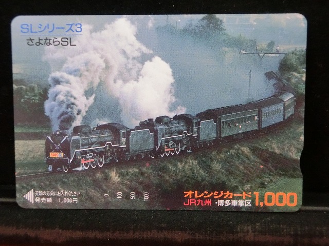 1000012737