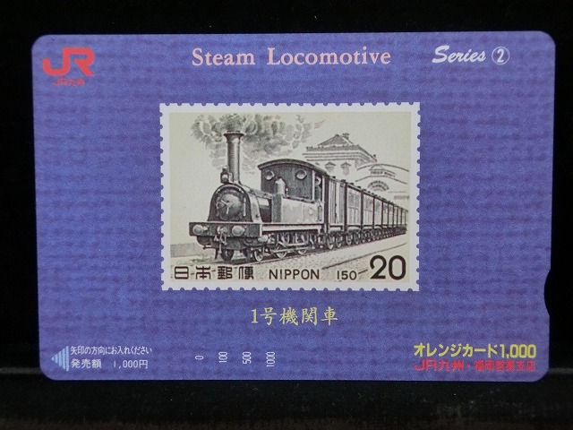 1000012744