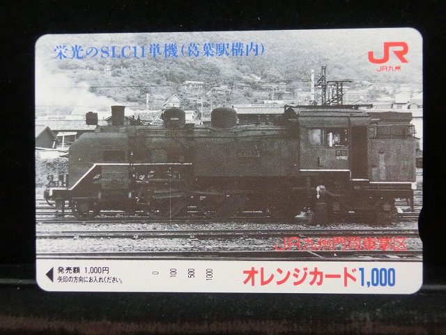 1000012746