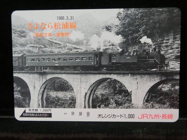 1000012751