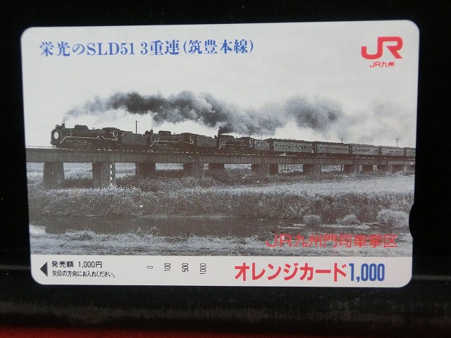 1000012762