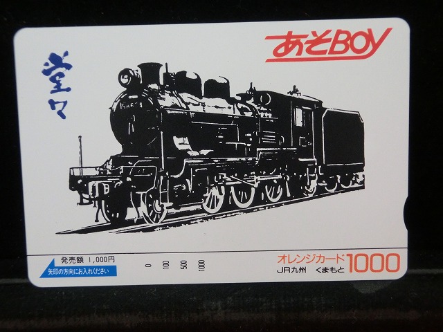 1000012776