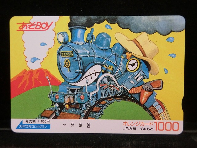 1000012782