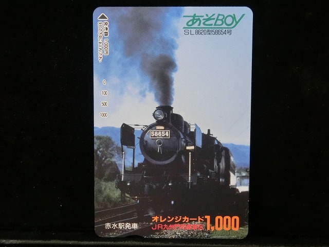 1000012784