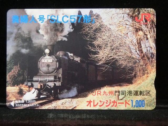 1000012789