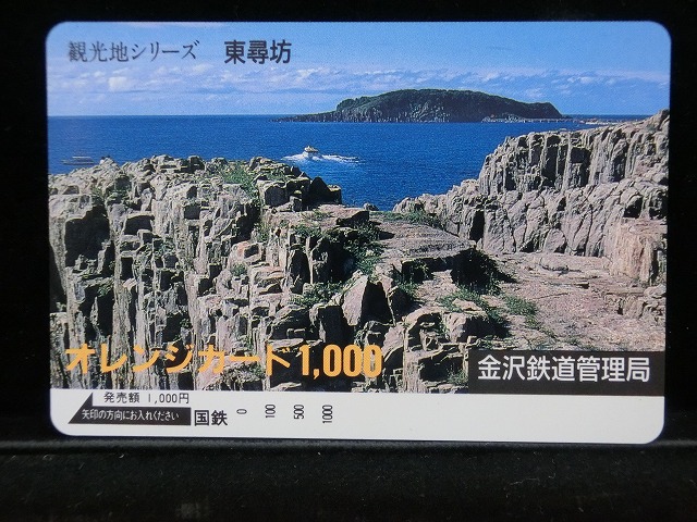 1000012795