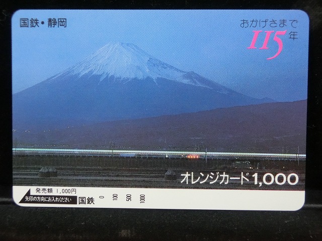 1000012799