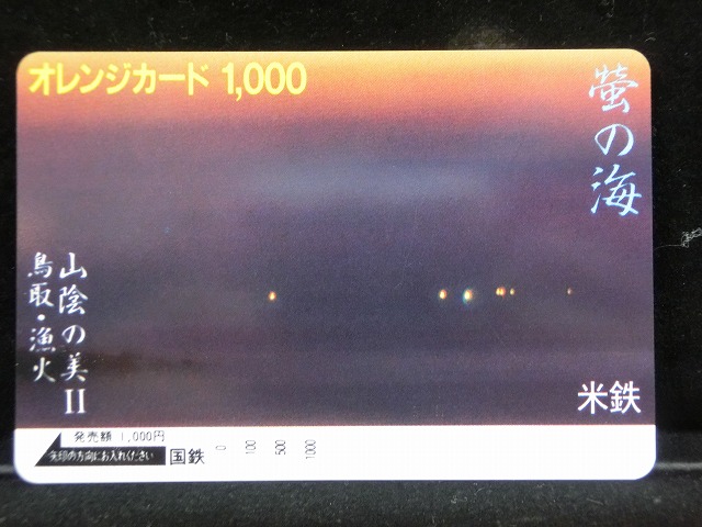 1000012804