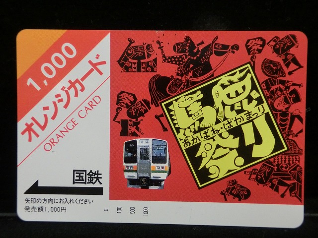 1000012811