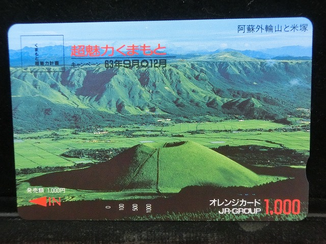 1000012820
