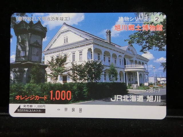 1000012821