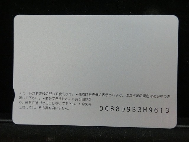 オレンジカード  未使用  観光  風景  JR東  松本城  NO-0042
