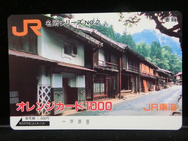 1000012843